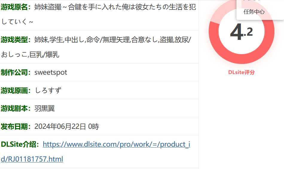 图片[2]-k968  姐妹偷拍～我拿到了钥匙,开始侵O她们的生活～ 挂载AI汉化版 [新作/464.4M]-乐游二次元