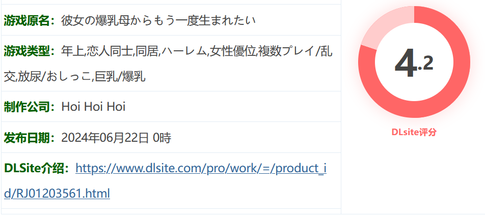 图片[2]-k973  想被女友的大欧派妈妈重新生下來 官方中文版 [新作/260.7M]-乐游二次元