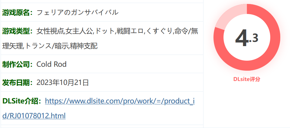 图片[2]-k977  菲丽亚的枪械生存战 挂载AI汉化版 [新作/199.2M]-乐游二次元