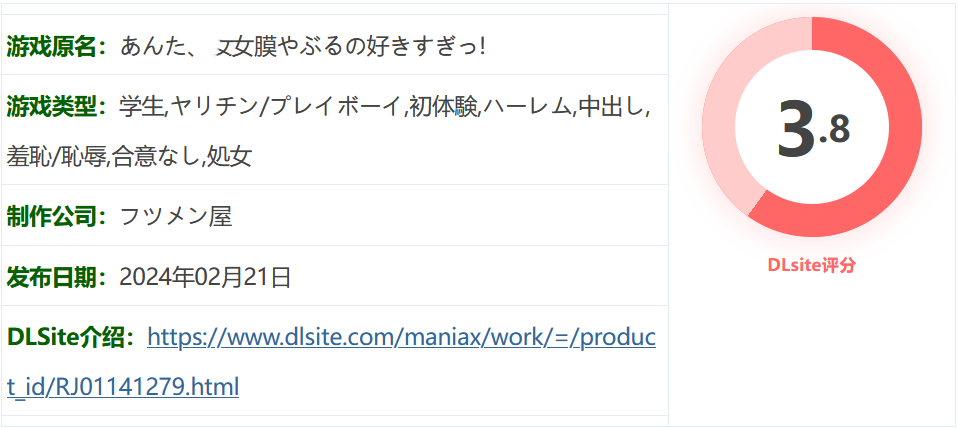 图片[2]-k978  你太爱你的chu女膜了！ 云翻汉化版 [新作/250.7M]-乐游二次元