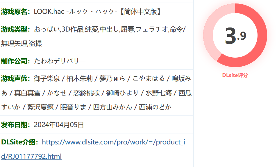 图片[2]-k1306 观察·黑客-Ver2.1 官方中文版+全CG存档 [更新/1.5G]-乐游二次元