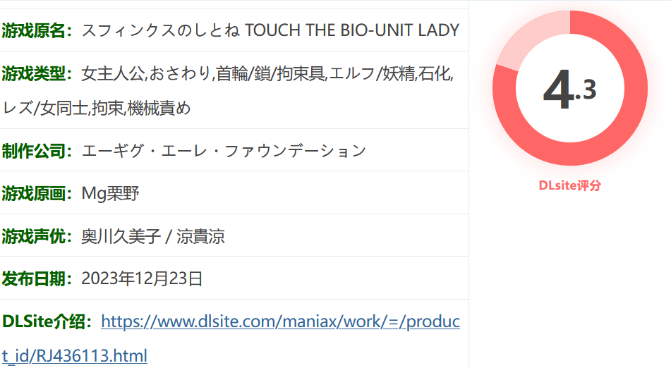 图片[2]-k1357 斯芬克斯,死亡与陵墓的守护者Ver1.21 AI汉化版+全回想存档 [更新/1001.3M]-乐游二次元