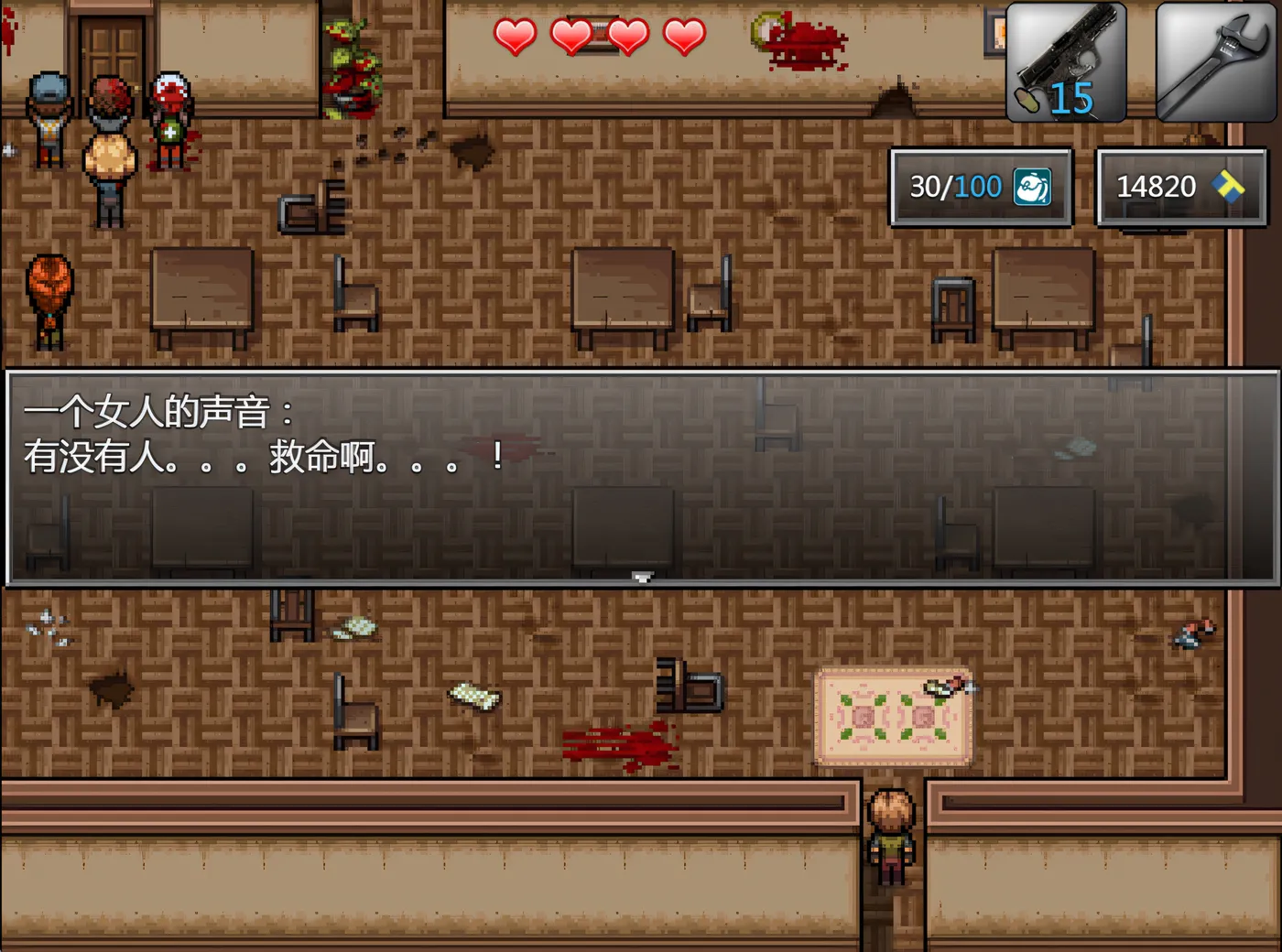 图片[6]-k935  生存任务Z 官方中文步兵版+全回想存档 [新作/1.2G]-乐游二次元