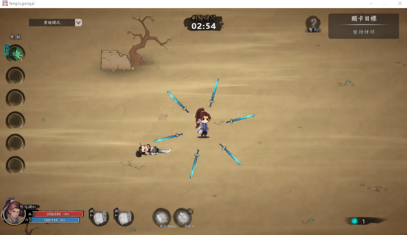 图片[4]-k531 风流公子romantic young man Steam官方中文版 [新作/318M]-乐游二次元