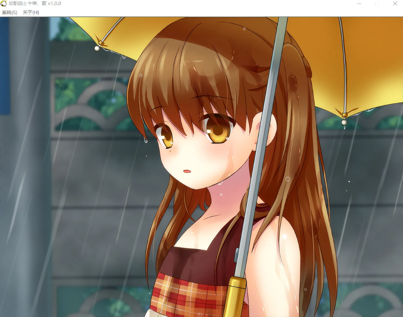 图片[4]-k760  幼驯染和十年、夏天 云翻汉化版 [新作/154.1M]-乐游二次元