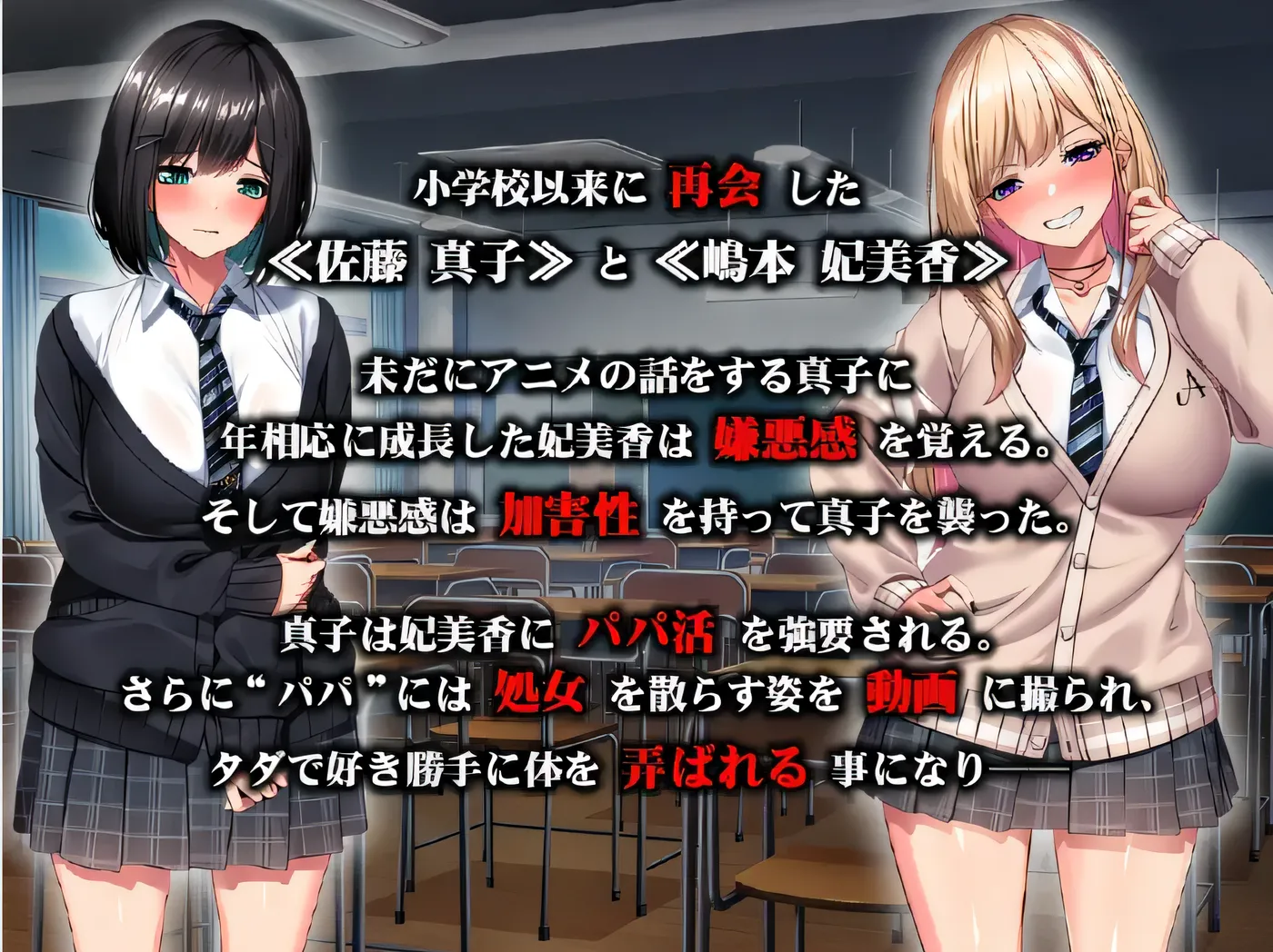 图片[4]-k885  强爸爸的活肉小便池摔倒了～我们是最好的朋友！～ 云翻汉化版 [新作/1.7G]-乐游二次元