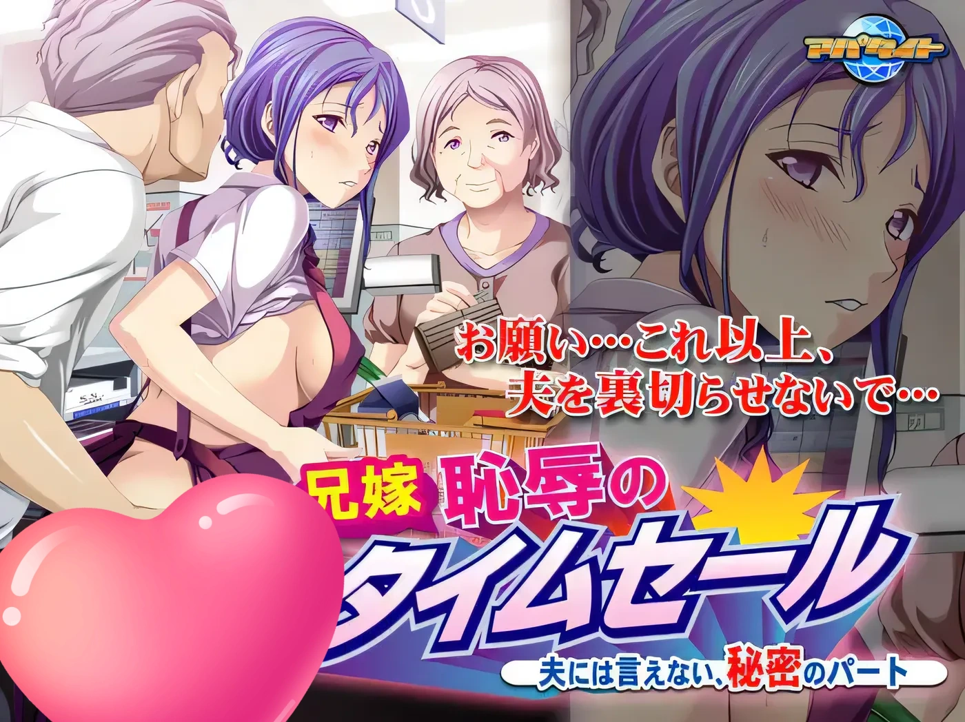 图片[6]-k610  兄弟媳妇，不能告诉丈夫的秘密 云翻汉化版 [新作/369.8M]-乐游二次元