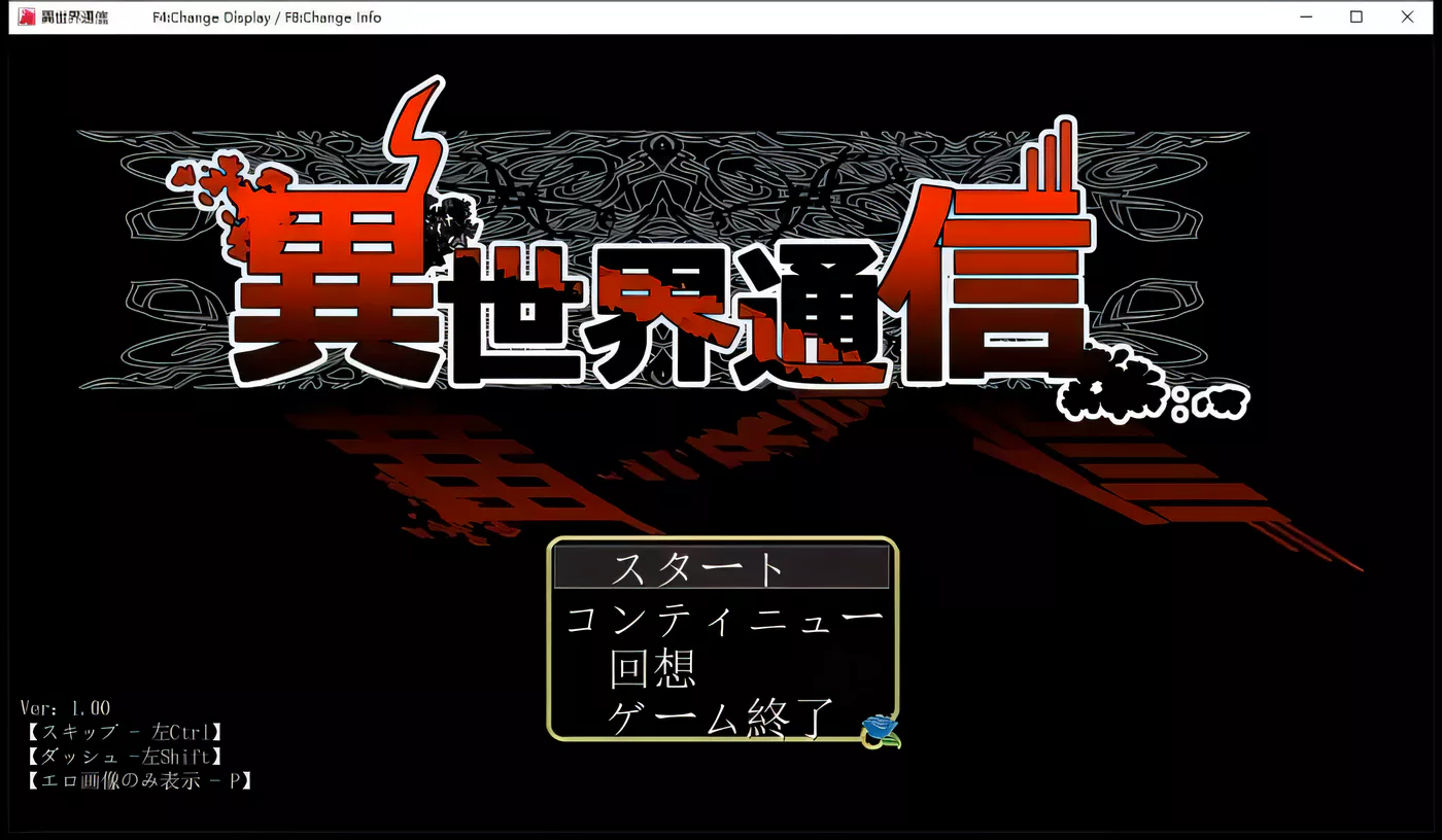 图片[2]-【爆款RPG/汉化/阿黑颜】异世界通讯-異世界通信 V1.03云汉化作弊版+CG包【3.5G/调教凌辱】-乐游二次元