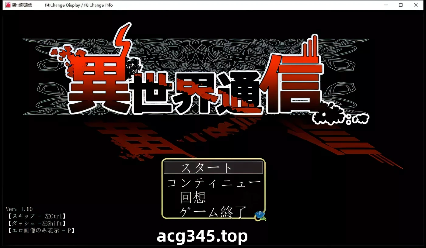 【爆款RPG/汉化/阿黑颜】异世界通讯-異世界通信 V1.03云汉化作弊版+CG包【3.5G/调教凌辱】-ACG游戏网