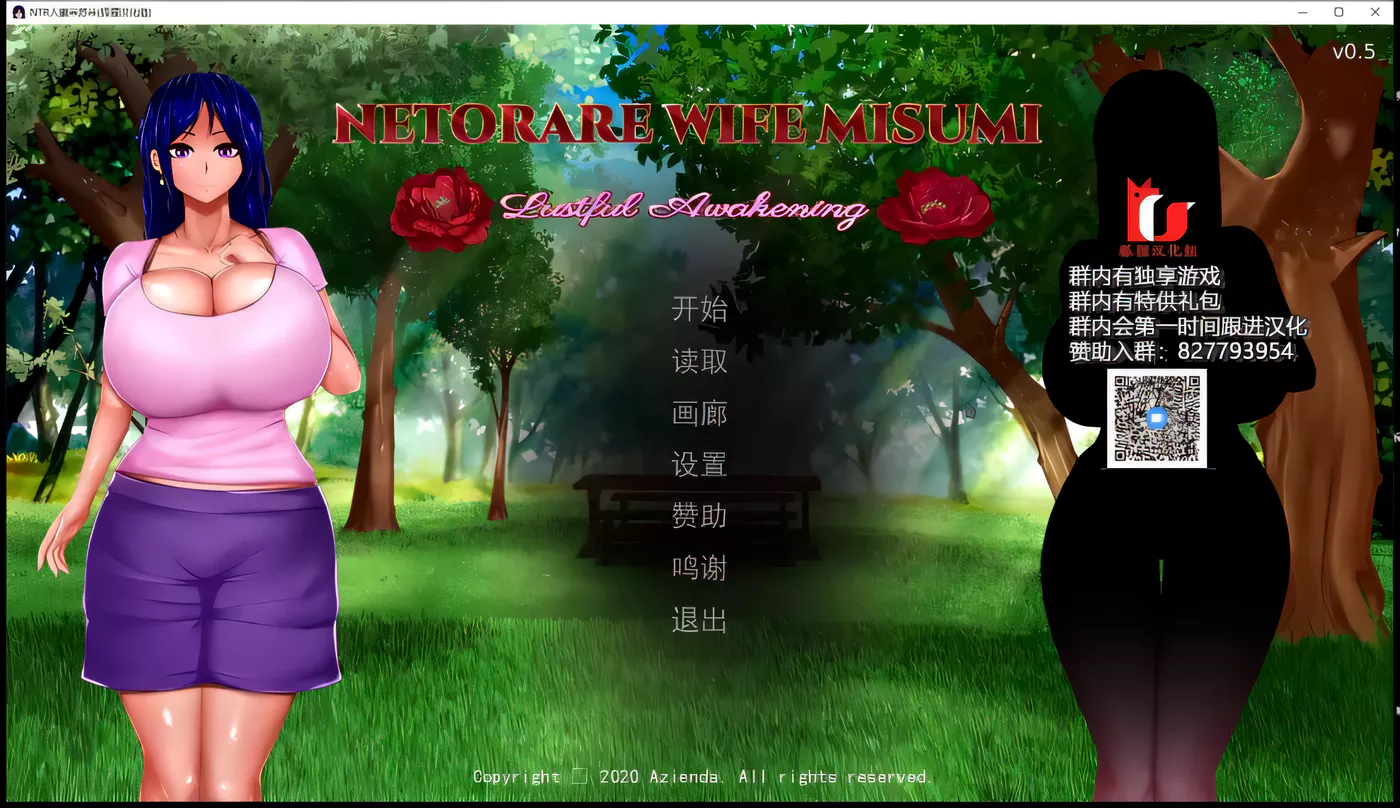 图片[5]-【欧美2D/英文】NTR人妻米苏米 V1.01 官方英文完结版 【1.2G】-乐游二次元