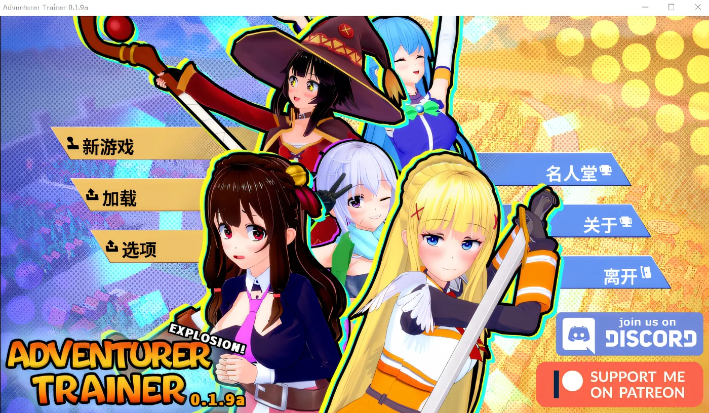 图片[4]-k712 Adventurer Trainer 0.19a 汉化版 [新作/1.9G]-乐游二次元