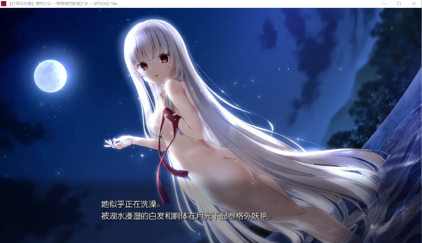 图片[3]-k710  废村少女~妖异魅惑的笼之乡+DLC 精翻汉化版 [新作/3.4G]-乐游二次元