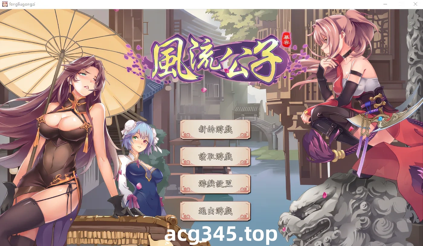 k531 风流公子romantic young man Steam官方中文版 [新作/318M]-乐游二次元