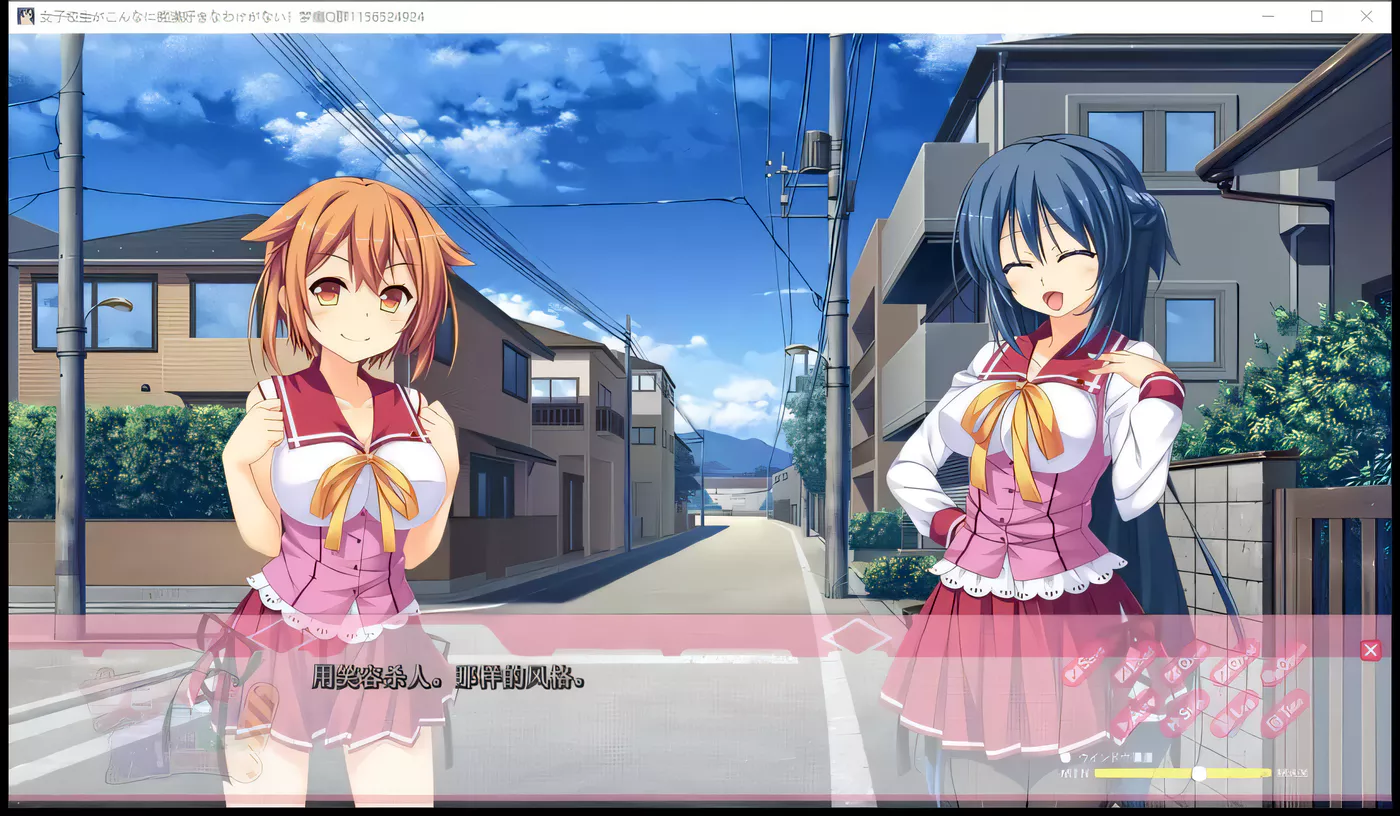 图片[2]-k228女子校生不可能那么喜欢吃汉 云汉化版 1.3G-乐游二次元