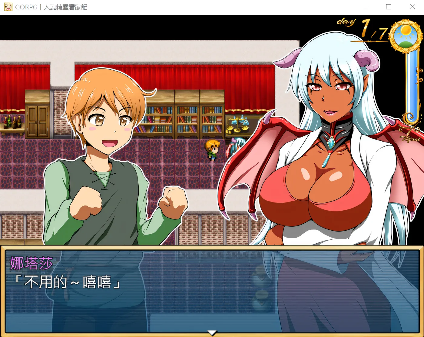 图片[2]-k516 人妻精靈看家記 精翻汉化版 [新作/620.7M]-乐游二次元