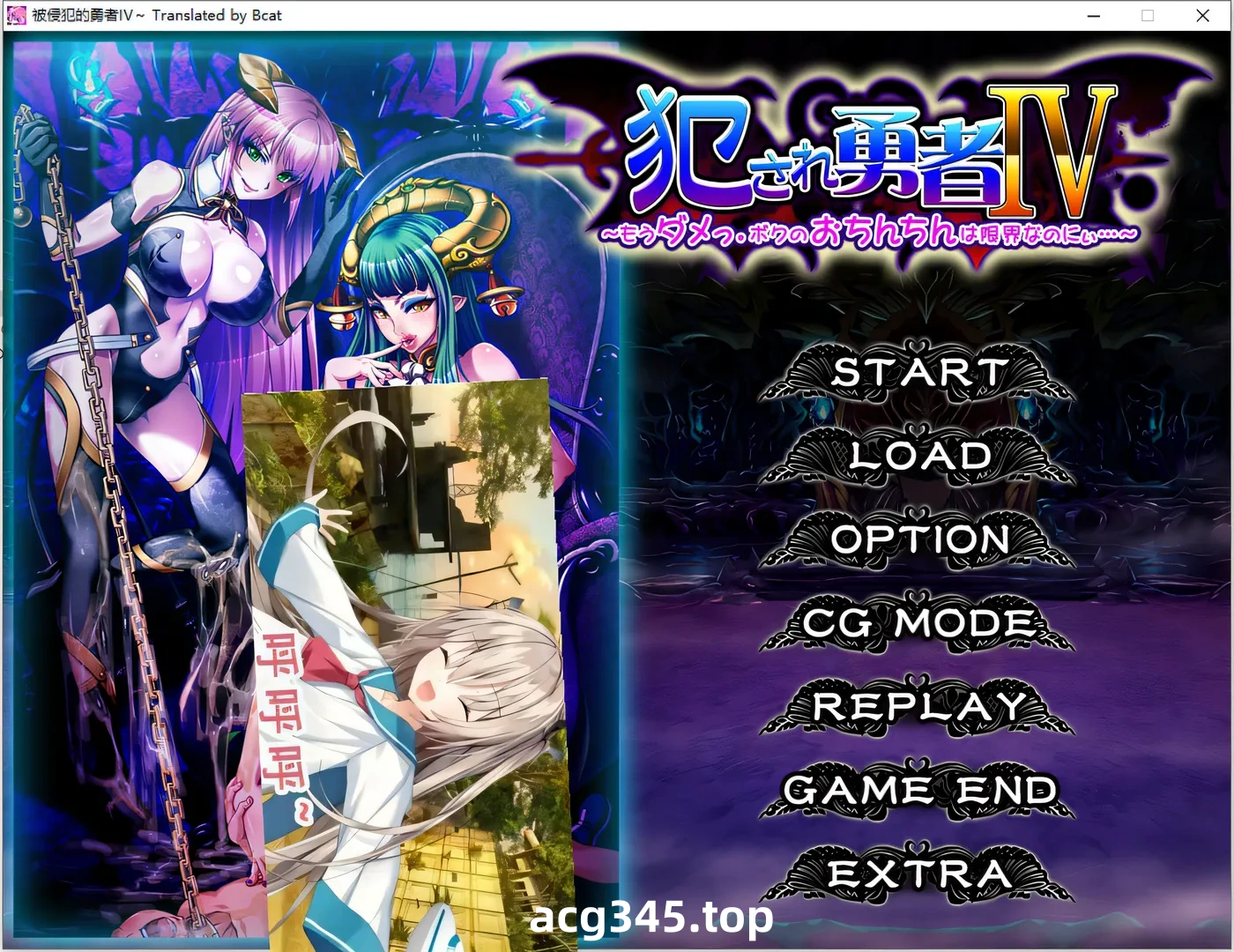 k702 被侵犯的勇者IV ~我受不了了,我的欧金金已经到极限了~ AI汉化版 [新作/2.2G]-乐游二次元