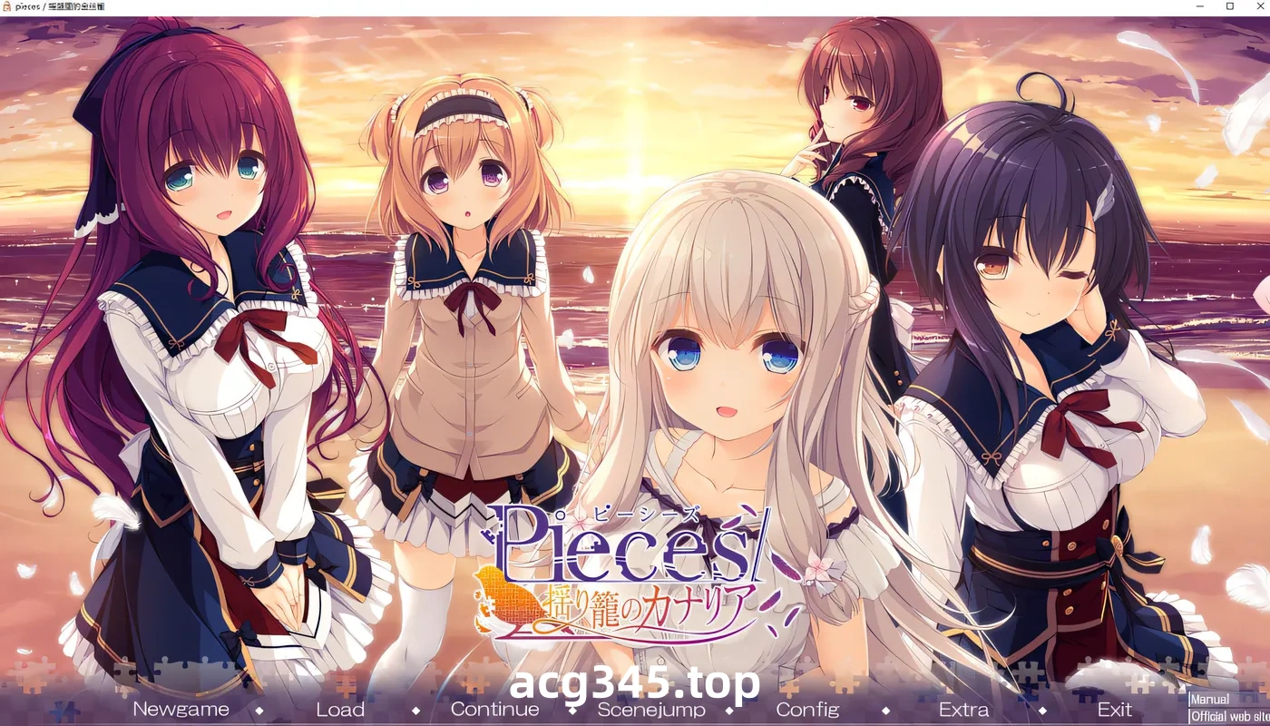 k701  Pieces / 摇篮里的金丝雀 AI汉化版+全CG存档★全CV [新作/3.1G]-乐游二次元