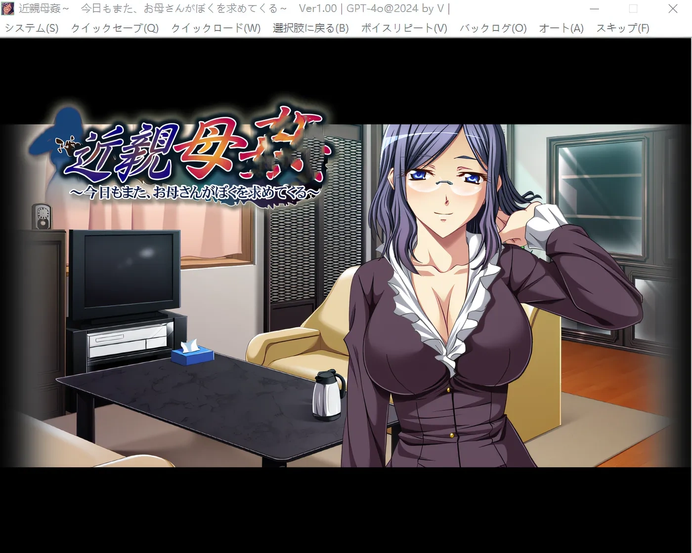 图片[4]-k803  luan轮——今天妈妈又来找我了—— 云翻汉化版 [新作/335.8M]-乐游二次元