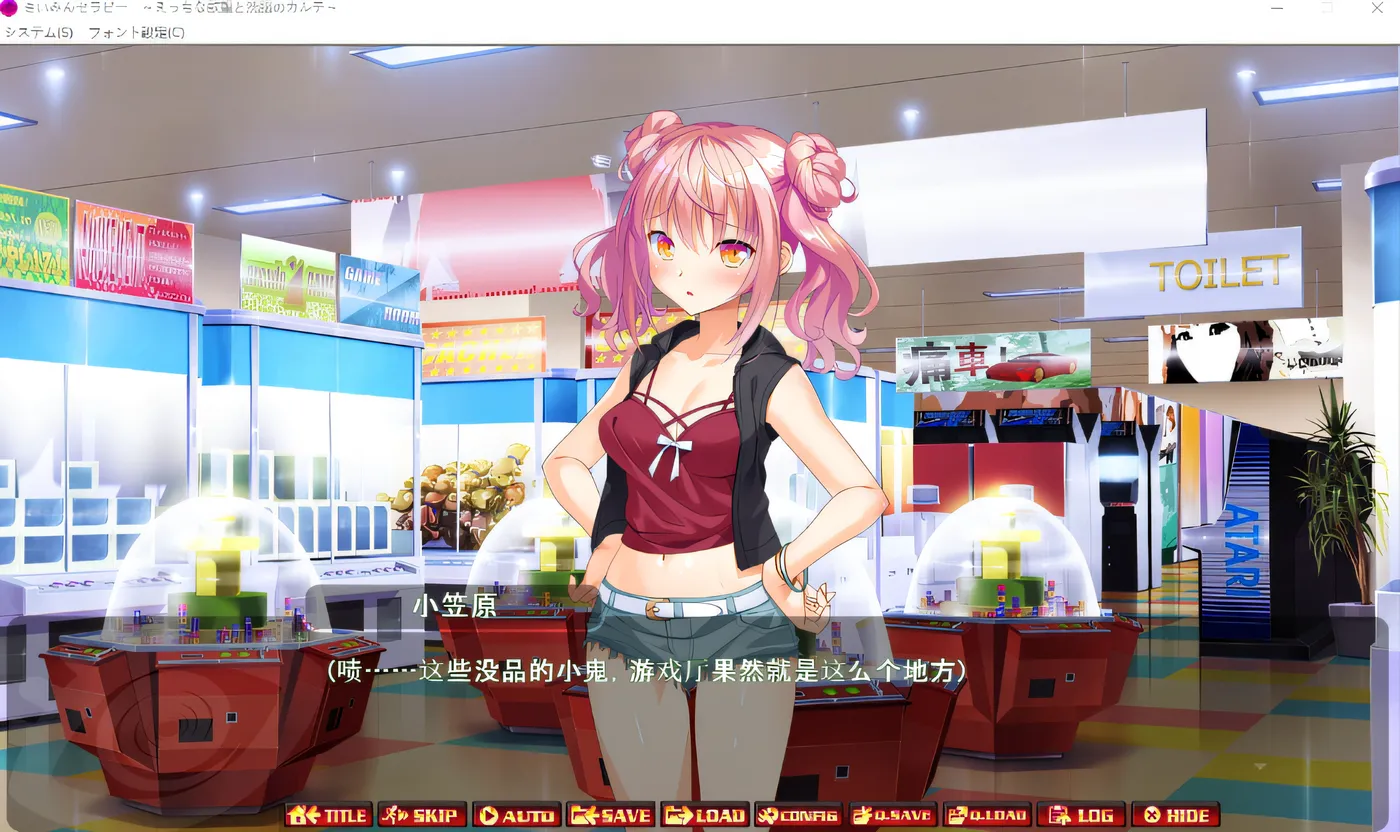 图片[4]-k800  赛民羞耻疗法～顽皮欲望和洗脑病历～ 云翻汉化版 [新作/1.7G]-乐游二次元