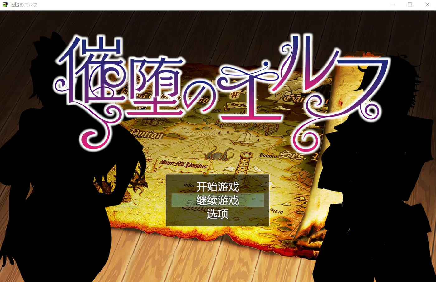 图片[3]-k1386  催堕的精灵Ver2.0 挂载AI汉化版 [更新/654.3M]-乐游二次元