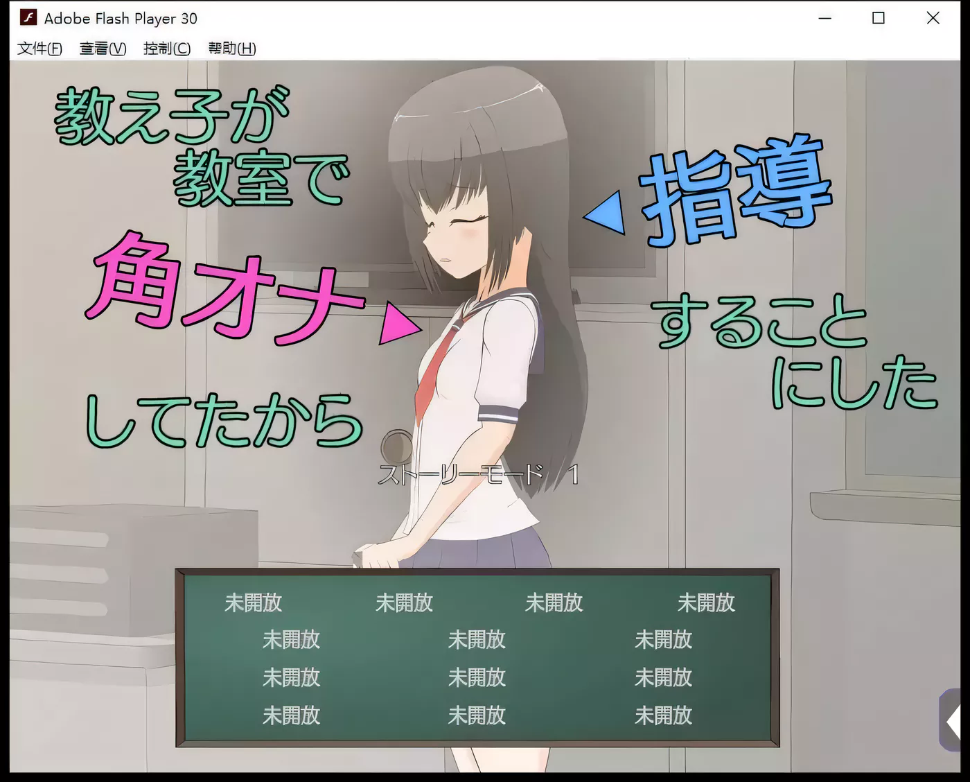 k208 对偷偷自我发电的女孩子进行严厉指导 PC＋安卓 600M-乐游二次元