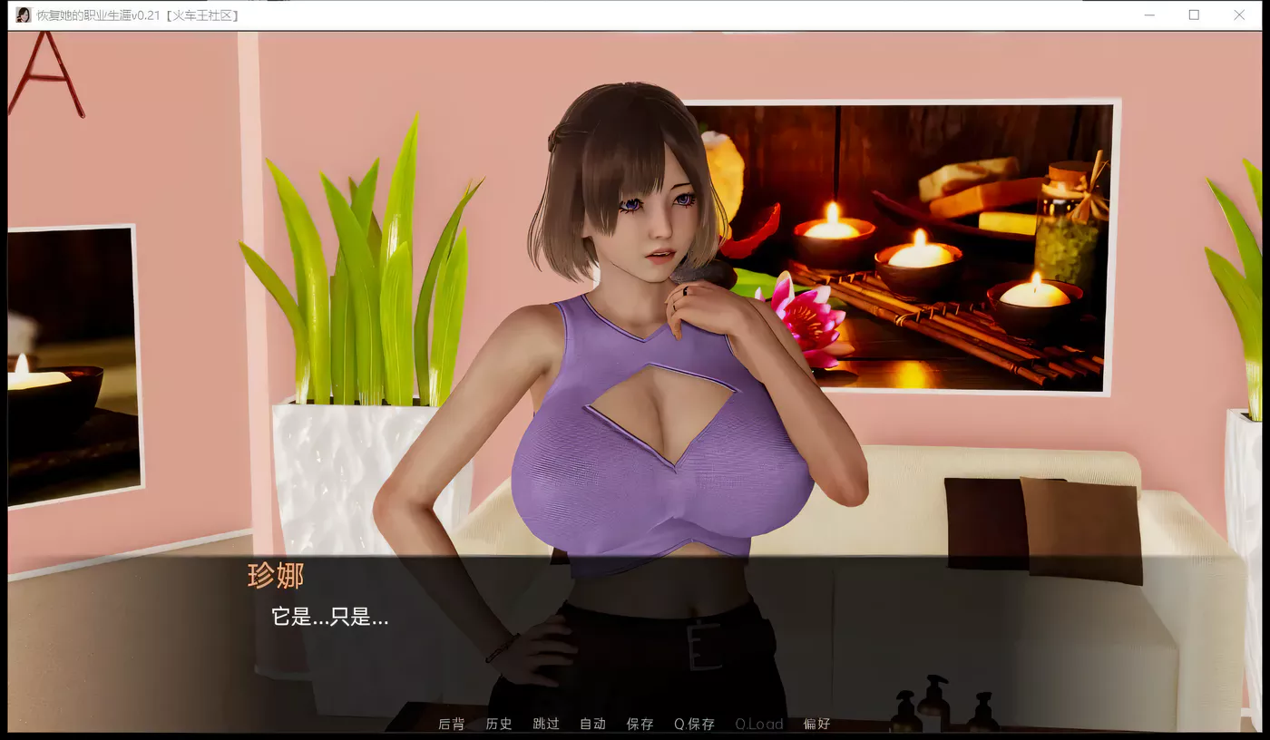 图片[4]-k752  帮她恢复职业生涯 v0.29 汉化版 [更新/4.3G]-乐游二次元