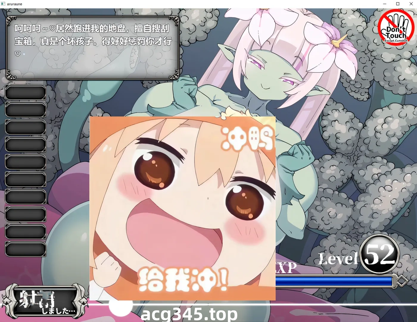 k698  阿尔拉乌涅的滑腻触手榨金游戏 AI汉化版+全回想存档 [新作/1.8G]-乐游二次元