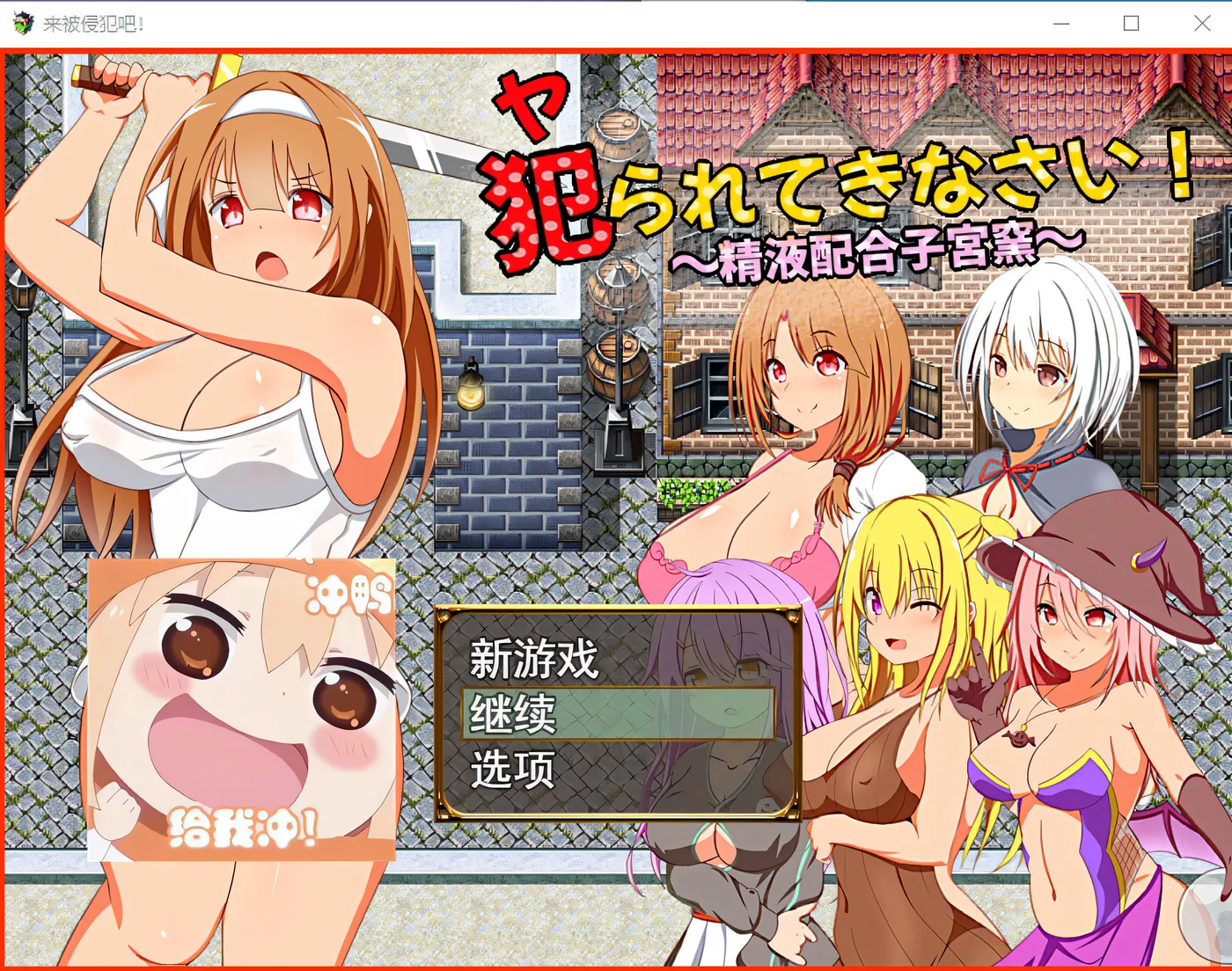 图片[3]-k705  来被侵犯吧！ AI汉化版+全回想存档 [新作/670.2M]-乐游二次元