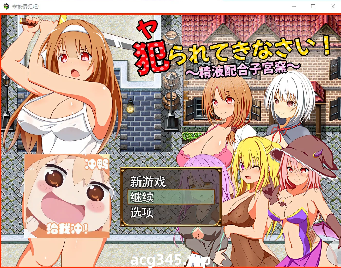 k705  来被侵犯吧！ AI汉化版+全回想存档 [新作/670.2M]-乐游二次元