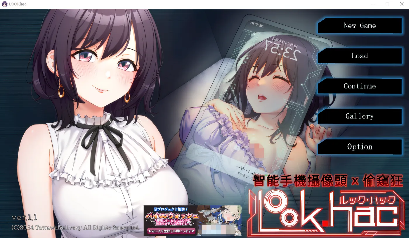 图片[4]-k1306 观察·黑客-Ver2.1 官方中文版+全CG存档 [更新/1.5G]-乐游二次元