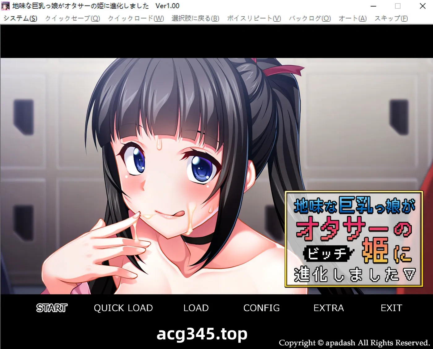 k695  地味娘大欧派少女,进化成了御宅族公主 AI汉化版★全CV [新作/421.2M]-ACG游戏网