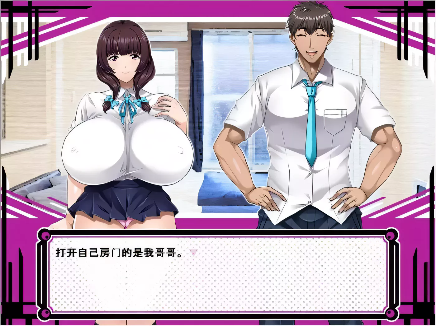 图片[3]-【拔作/汉化/CV】让青梅竹马的姐姐彻底放飞 云汉化版 【1.3G】-乐游二次元