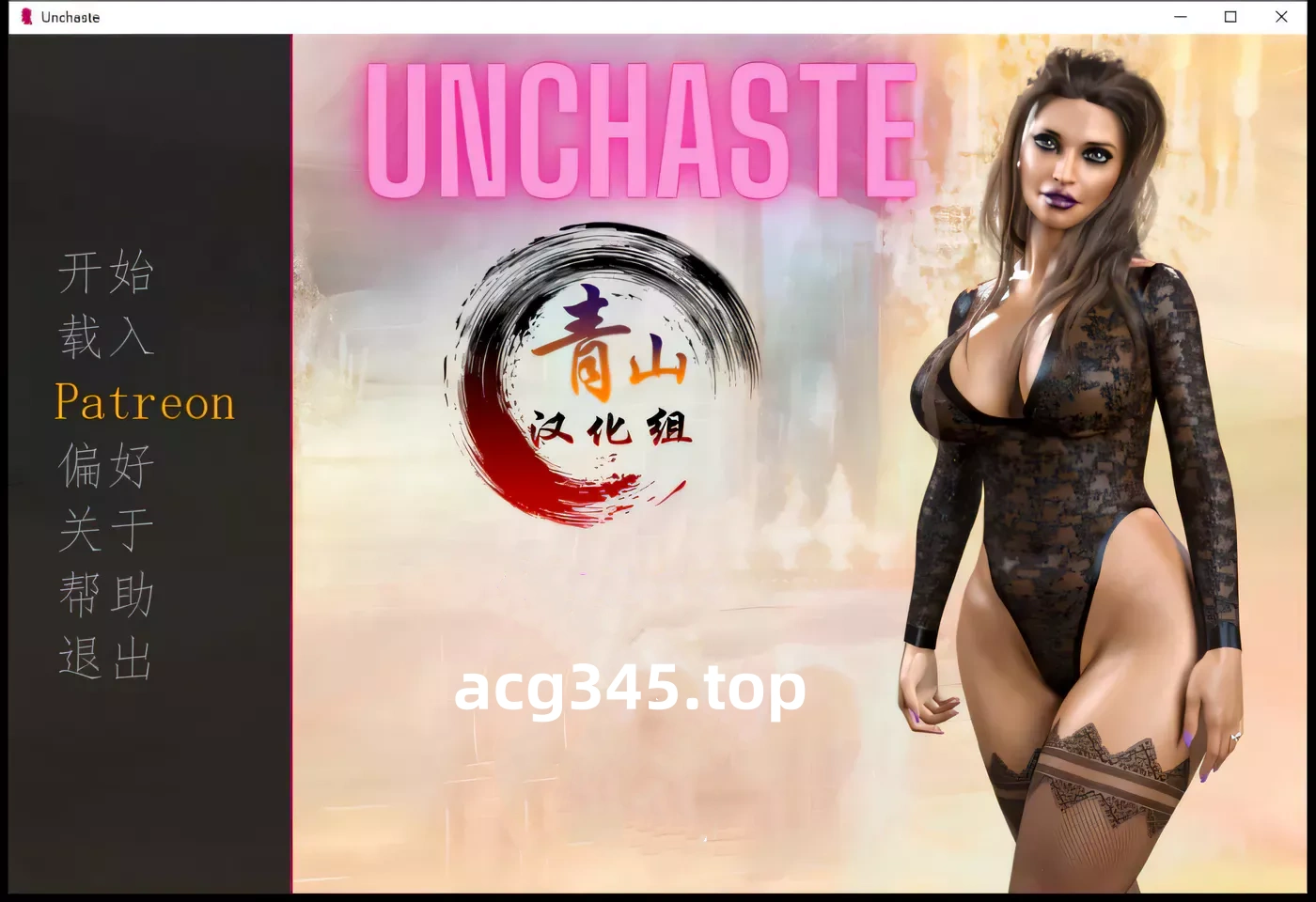 k258 不贞主妇 精翻汉化版 600M-乐游二次元