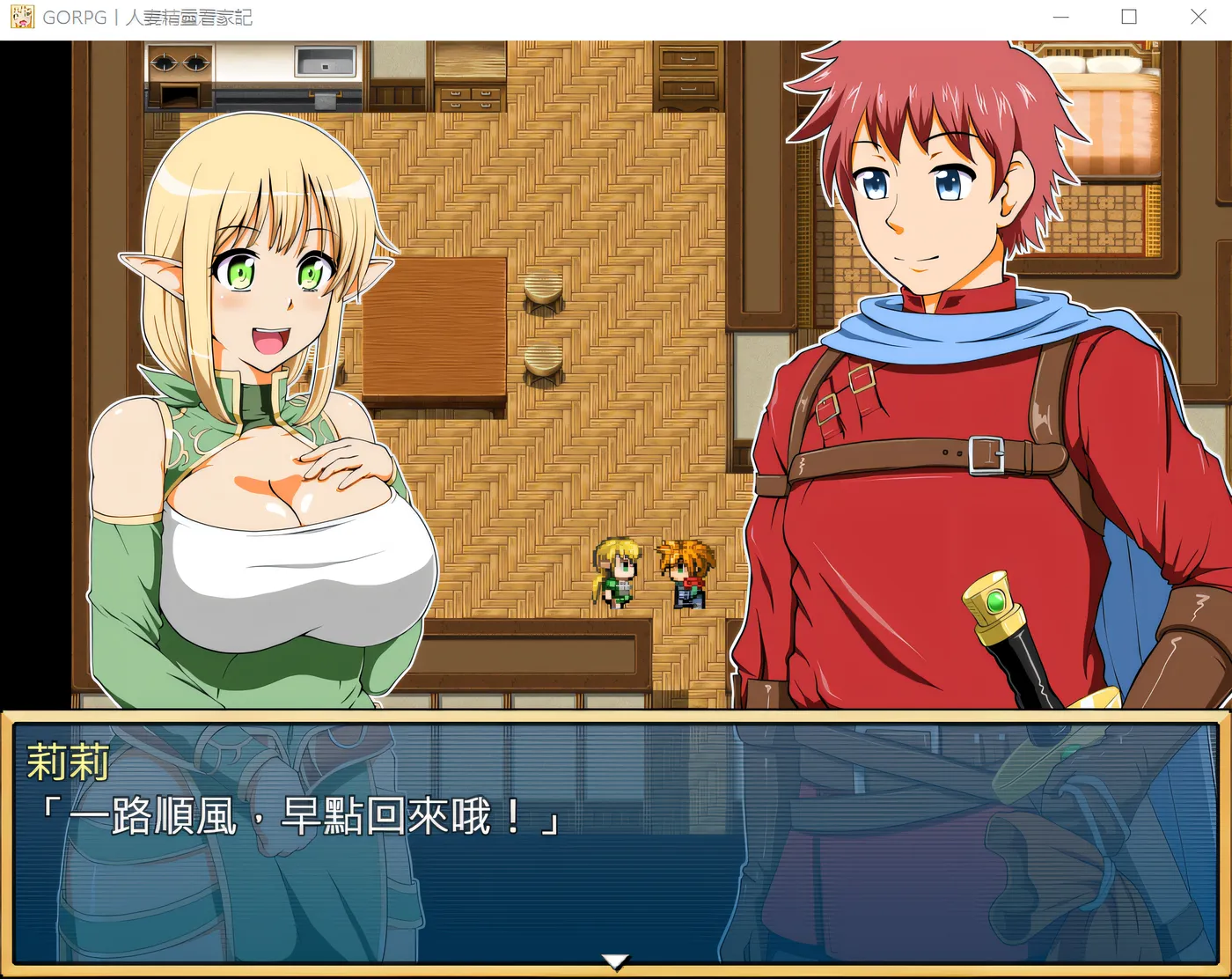 图片[3]-k516 人妻精靈看家記 精翻汉化版 [新作/620.7M]-乐游二次元