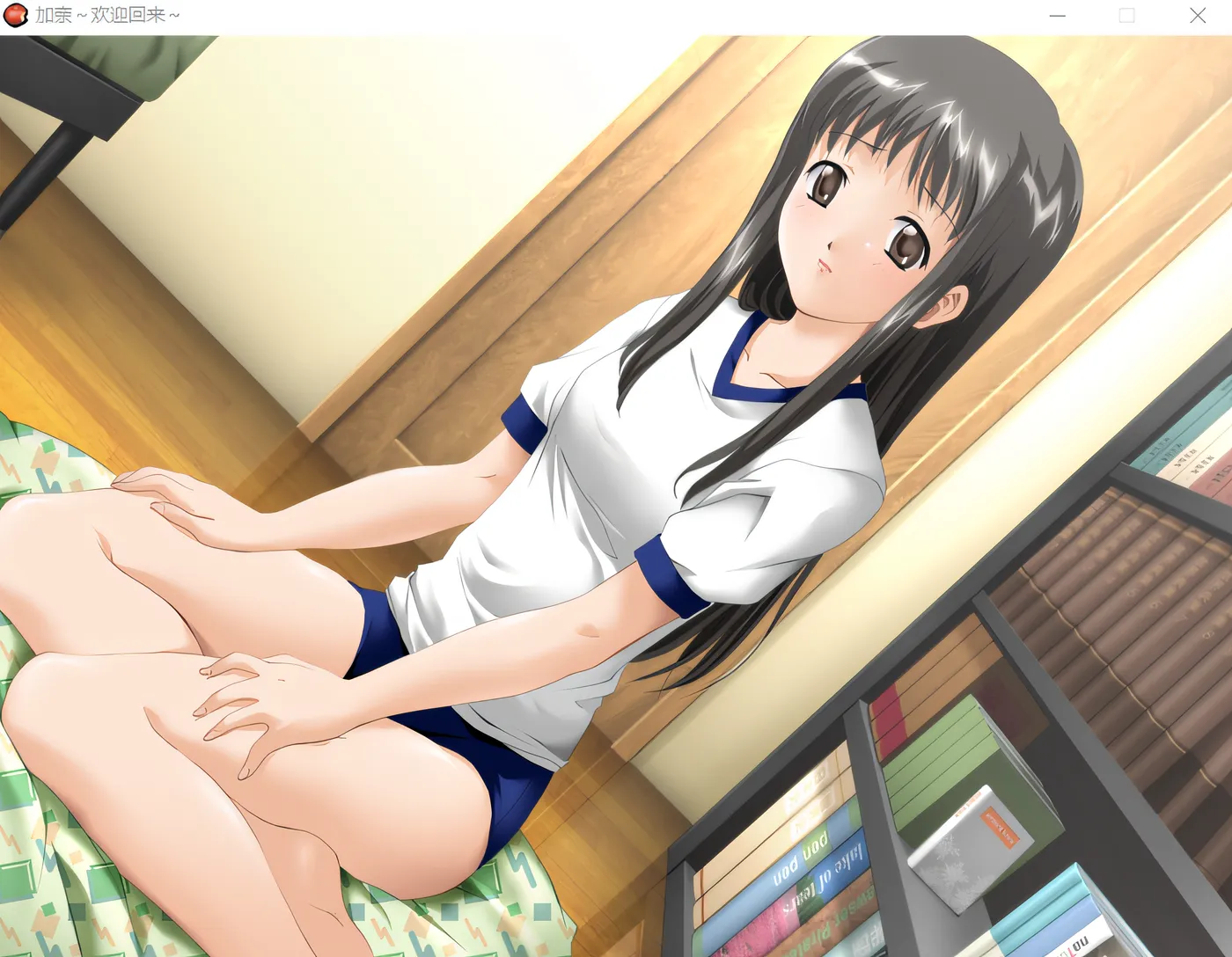 图片[2]-k726 加奈～欢迎回来～重置汉化硬盘版 [新作/986M]-乐游二次元