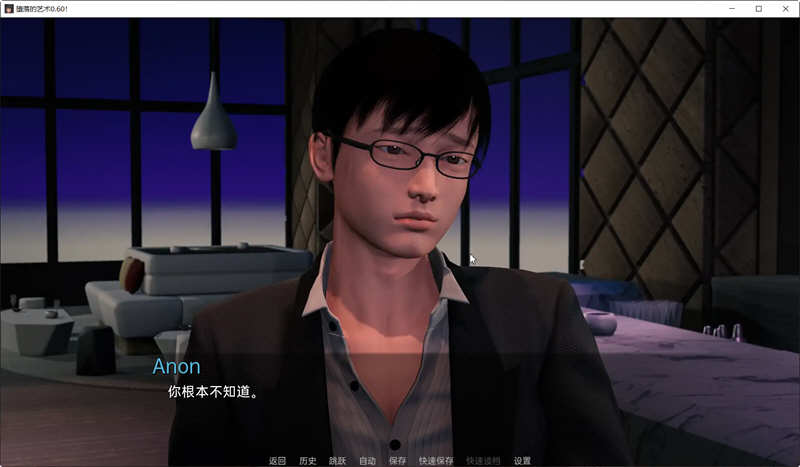 图片[5]-【欧美SLG/汉化/动态】Depravity 堕落-V0.60 精翻汉化作弊版【1月大更新/PC+安卓/6.2G】-乐游二次元