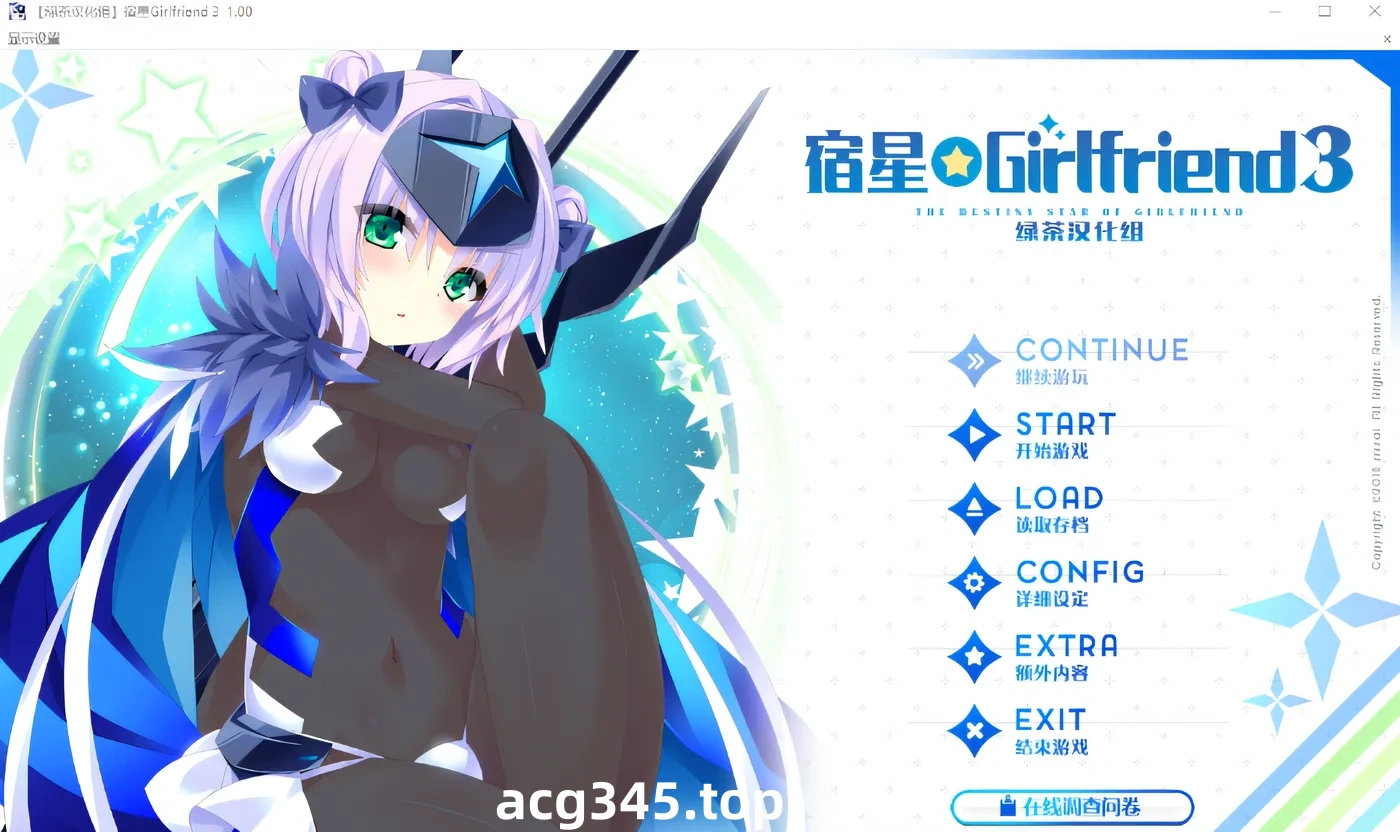 k615宿星的女朋友3 Ver1.00 汉化硬盘版 [新作/2.2G]-乐游二次元