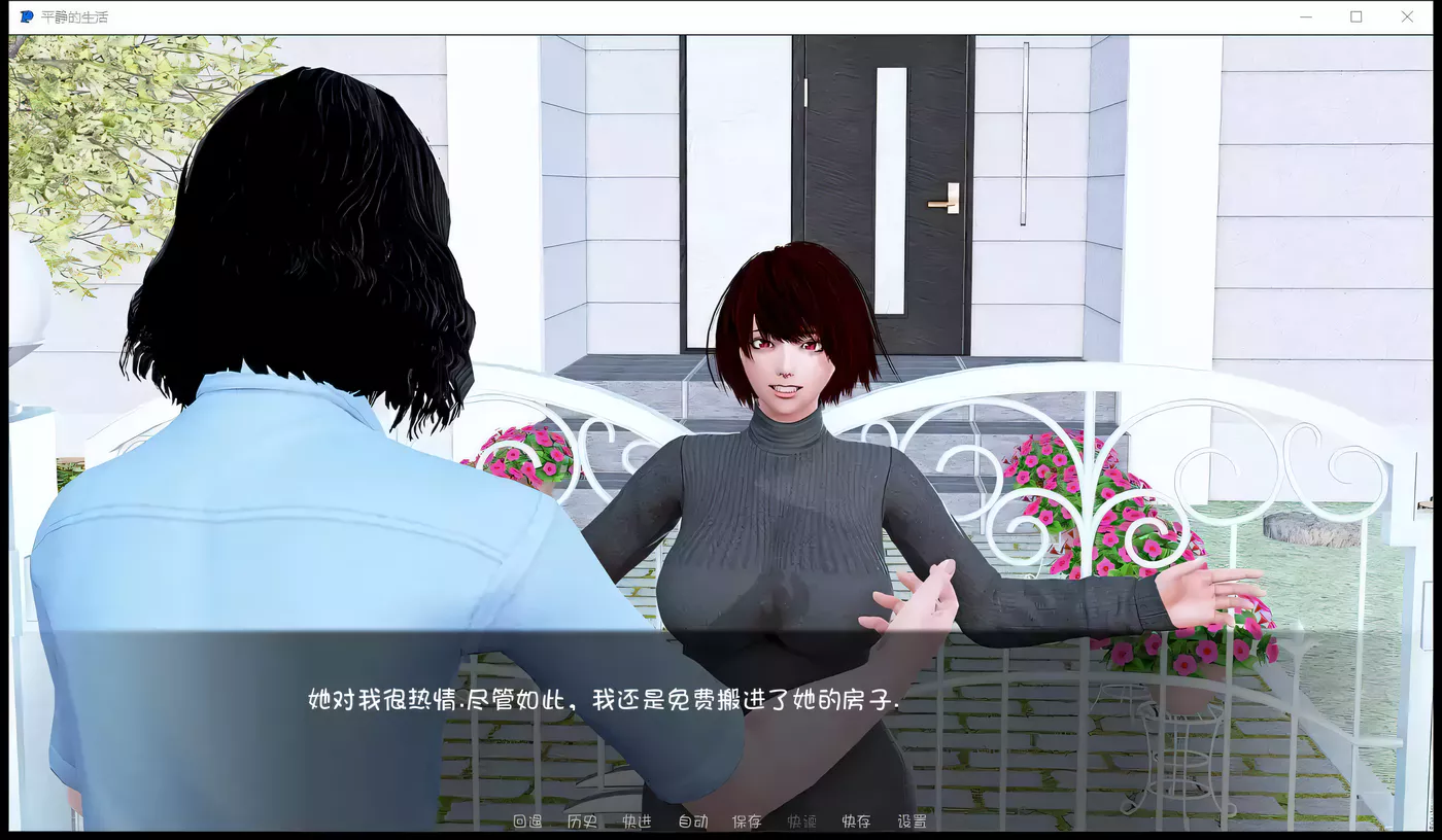 图片[2]-【校园沙盒/汉化/动态】平静的生活 V0.9 PC+安卓汉化版【3G/PC+安卓】-乐游二次元