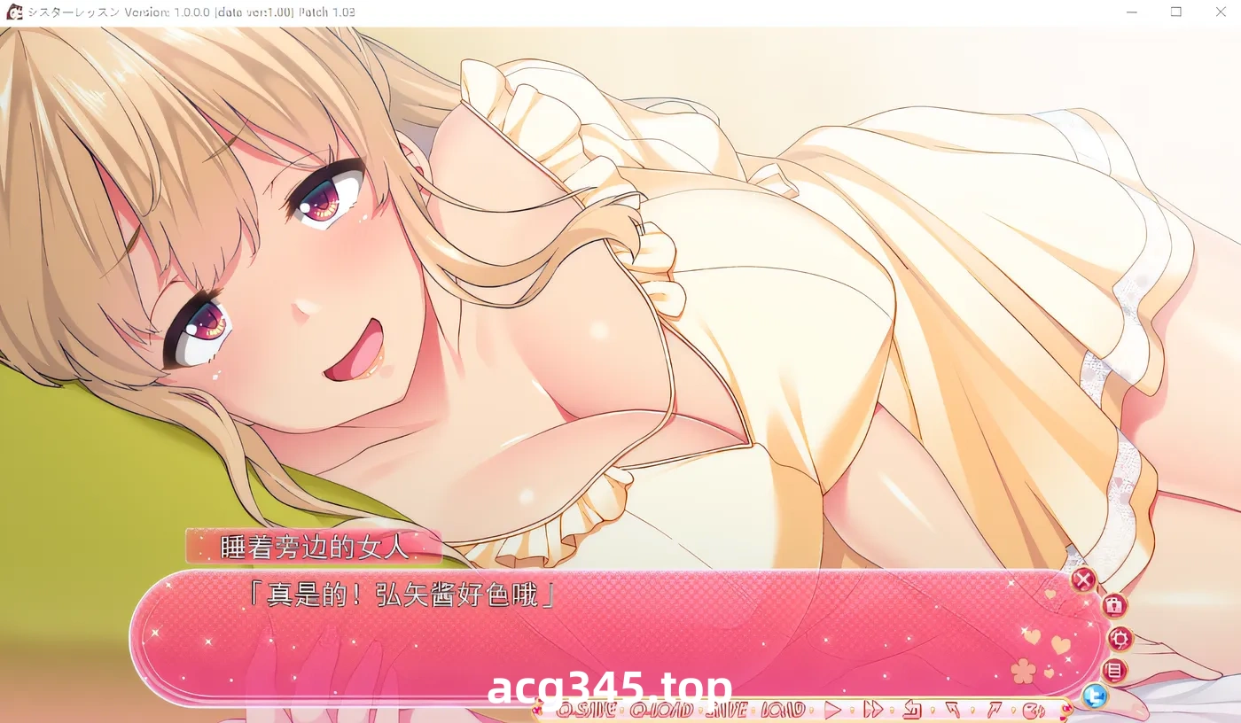 k662 姐姐的课程 克劳德 云翻汉化版 [新作/3.6G]-ACG游戏网