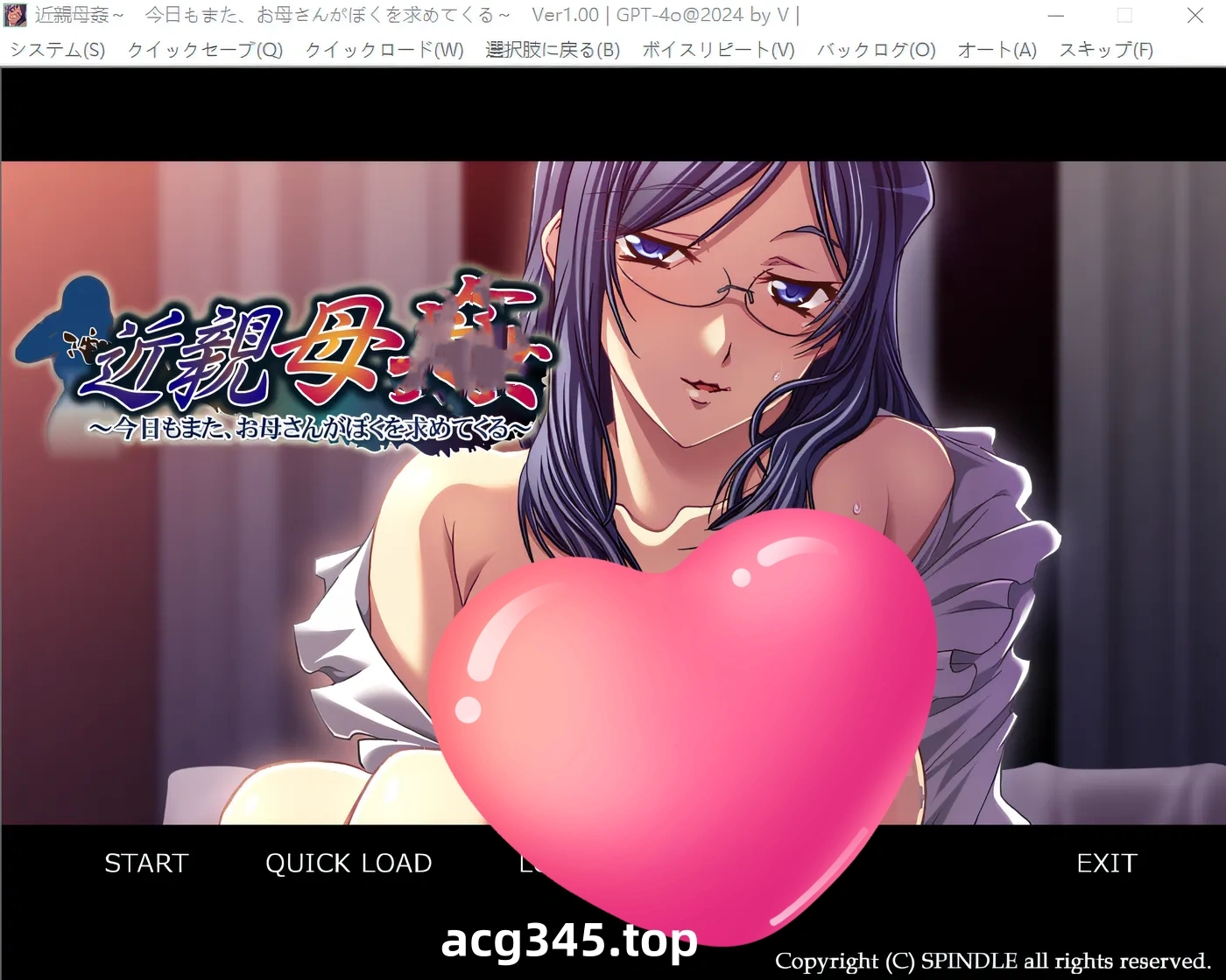 k803  luan轮——今天妈妈又来找我了—— 云翻汉化版 [新作/335.8M]-乐游二次元