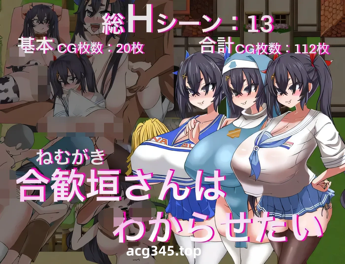 k979  ネムガキさんは理解してほしいです。 Ver1.0 云翻汉化版 [新作/650.4M]-乐游二次元