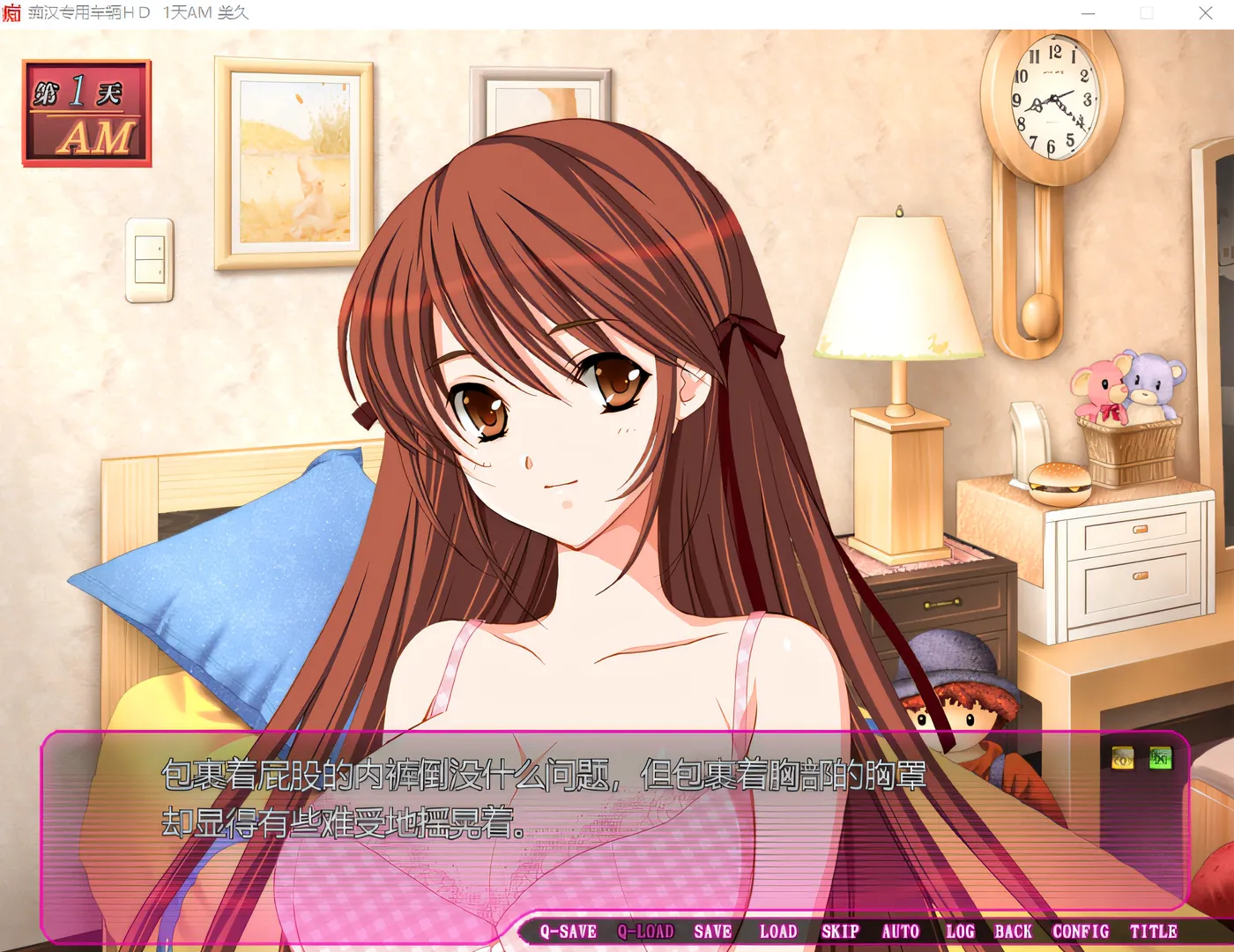 图片[7]-k751  专用车辆HD重制版[Frill] 云翻汉化版 [新作/1.3G]-乐游二次元