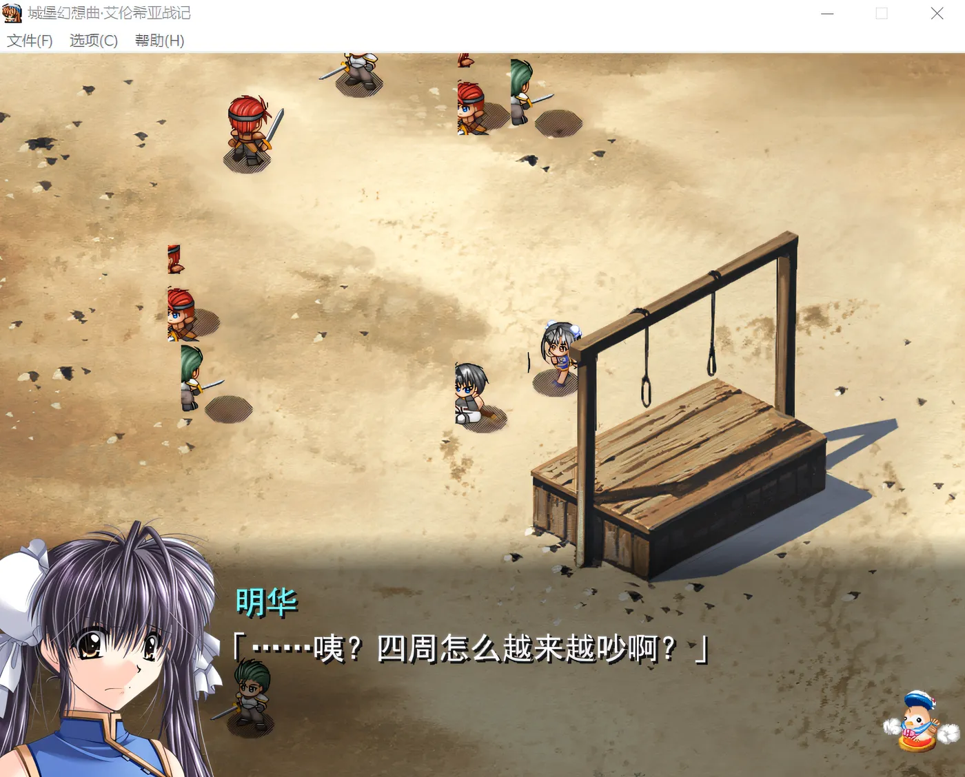 图片[8]-w236  城堡幻想曲－艾伦西亚战记 汉化硬盘重制版 [新作/939.4M]-乐游二次元