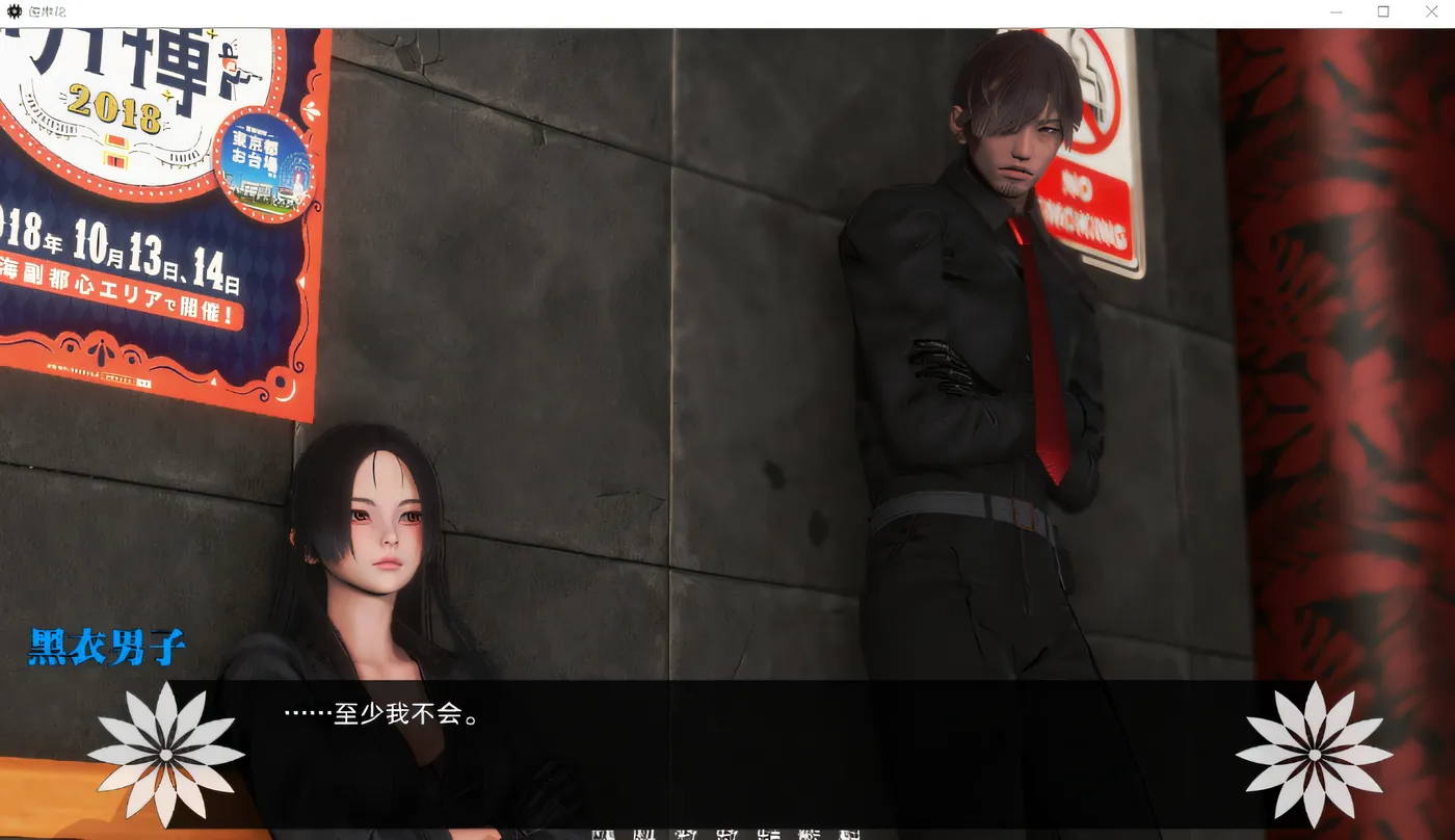 图片[2]-k635 彼岸花 Lycoris Radiata Ch.7 官方中文步兵版 [新作/3.3G]-乐游二次元