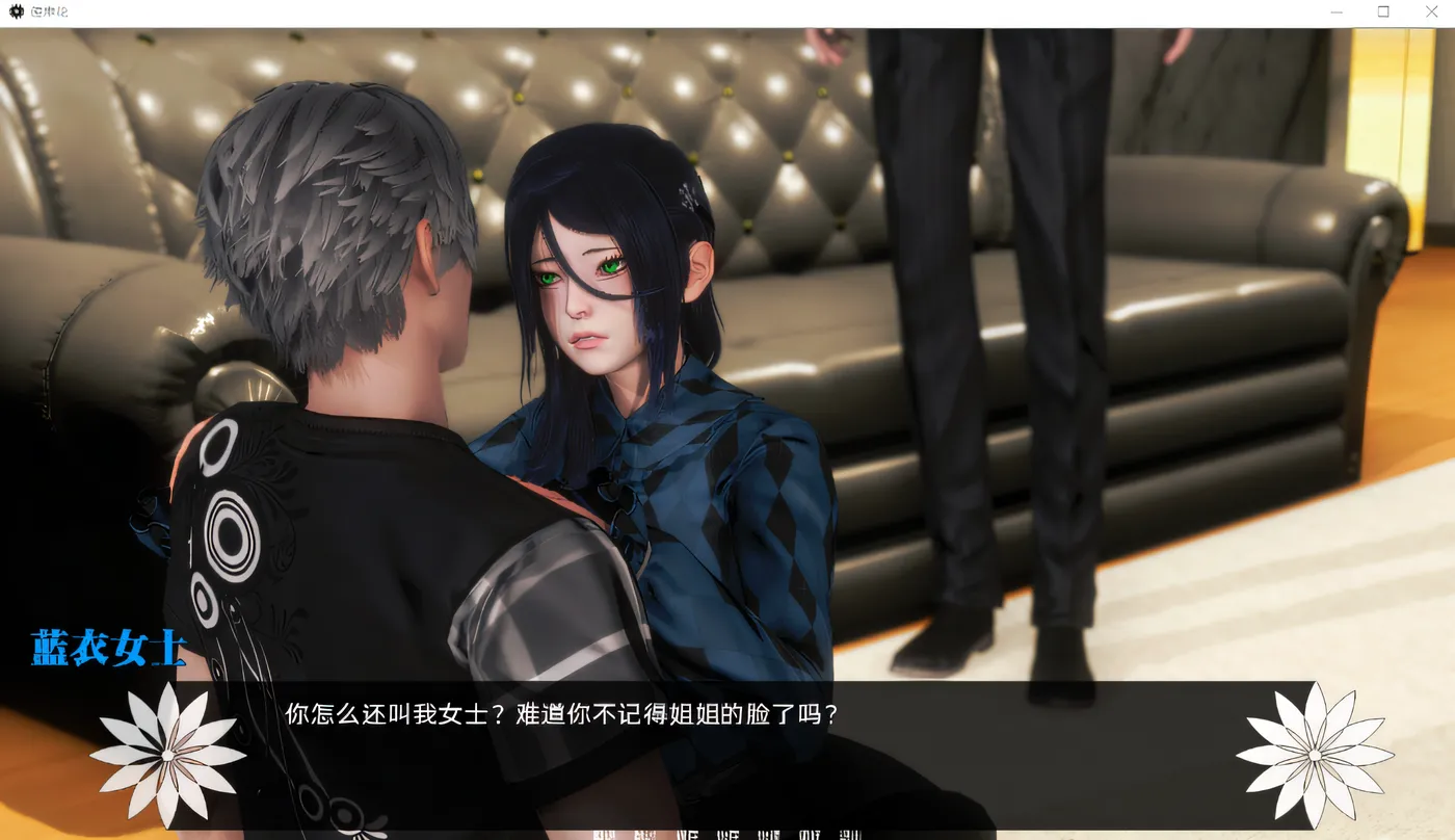 图片[3]-k635 彼岸花 Lycoris Radiata Ch.7 官方中文步兵版 [新作/3.3G]-乐游二次元