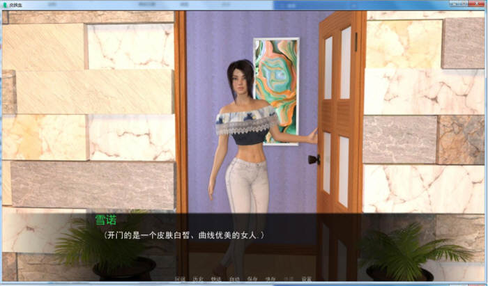 图片[5]-【欧美SLG/英文/新作】交换生 v0.6.0 Build 2 官方英文版/全CG【PC+安卓/动态/2G】-乐游二次元