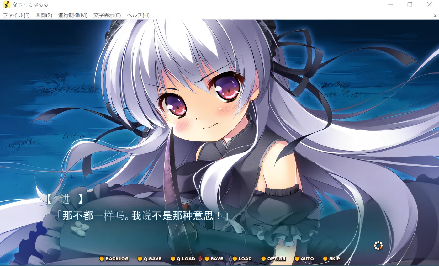 图片[4]-k623 夏日云悠悠纳tsukumo yururu +特典 云翻汉化版 [新作/3.1G]-乐游二次元