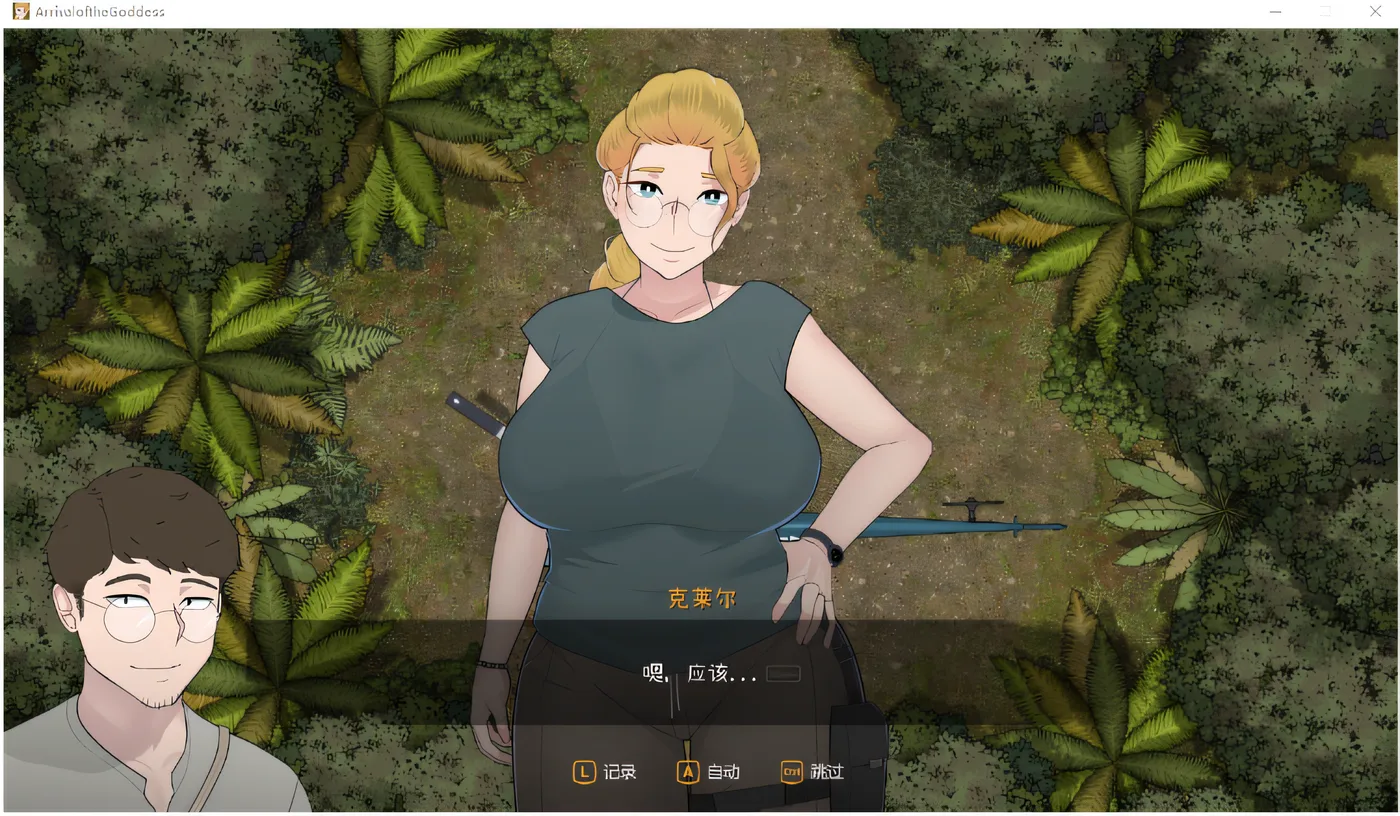 图片[3]-k523  Arrival of the Goddess V1.031 官方中文版 [新作/582.5M]-乐游二次元