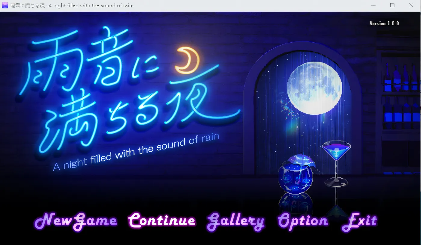 图片[5]-w260  雨音弥漫的夜晚 ～A night filled with the sound of rain～ 云翻汉化版 [新作/354.4M]-乐游二次元