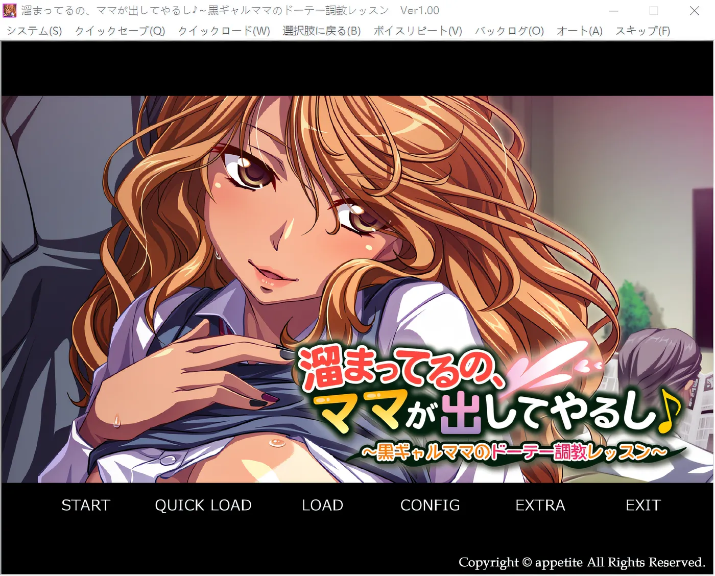 图片[3]-k616  妈妈会把积累的东西拿出来的～黑辣妈妈妈的宠爱训练课～ 云翻汉化版 [新作/365.8M]-乐游二次元